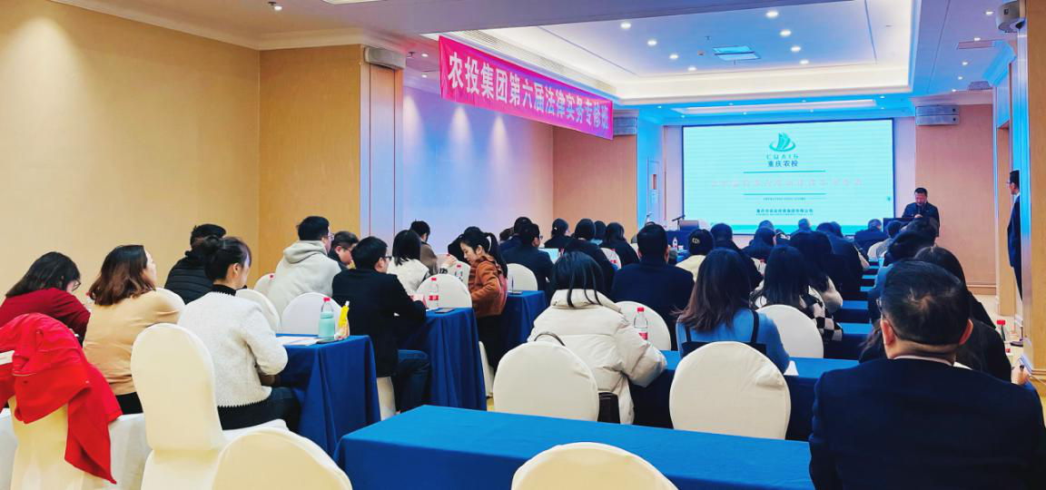 kok官方网站(中国)有限公司官网举办“第六届法律实务专修班”
